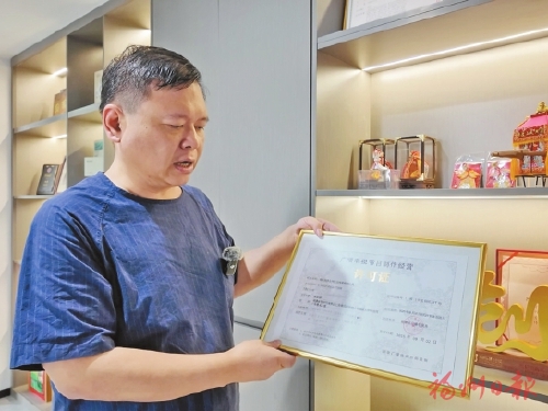 台湾教师李尚儒：跨界逐梦，追赶两岸融合新风口
