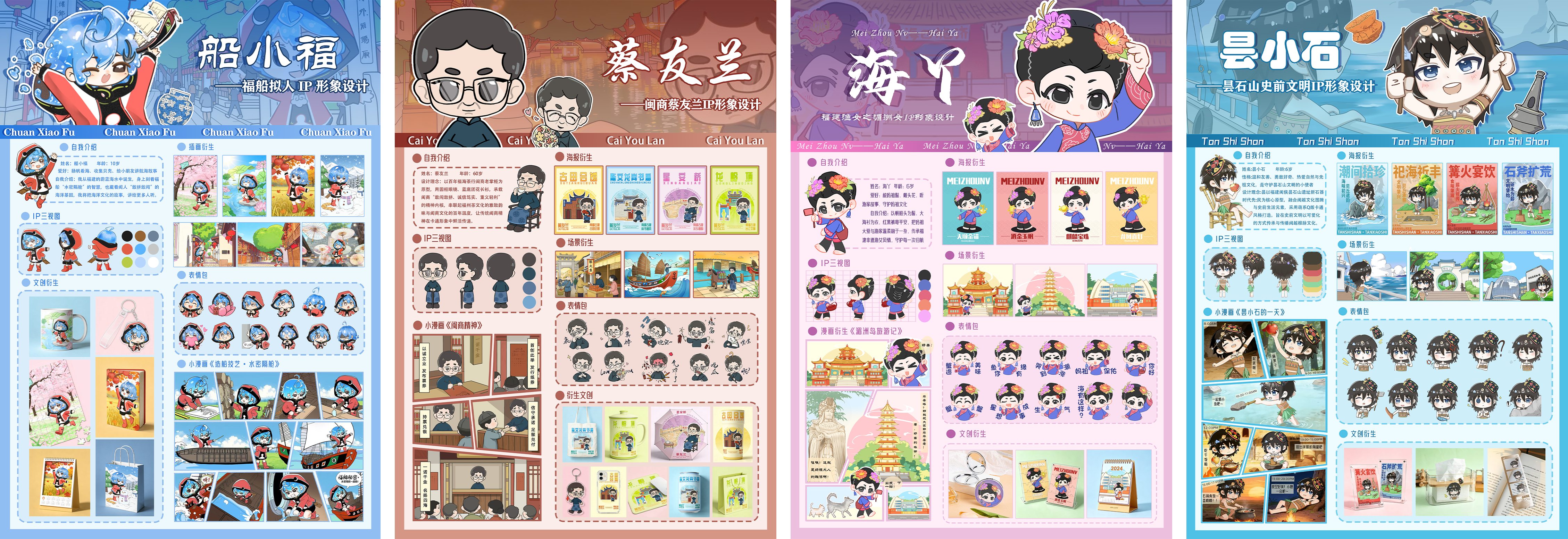 展板组合.jpg