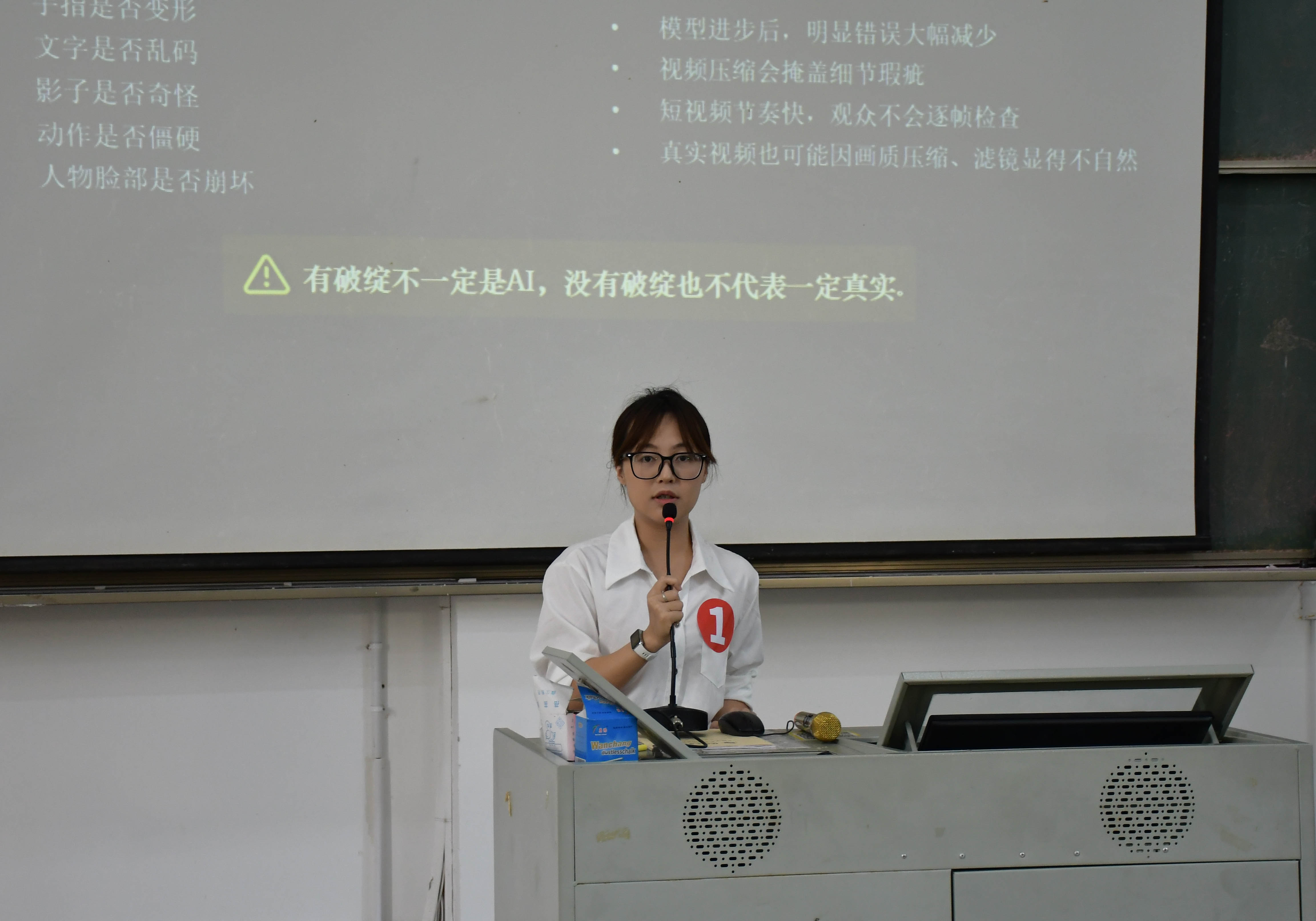 科普讲解大赛2.jpg