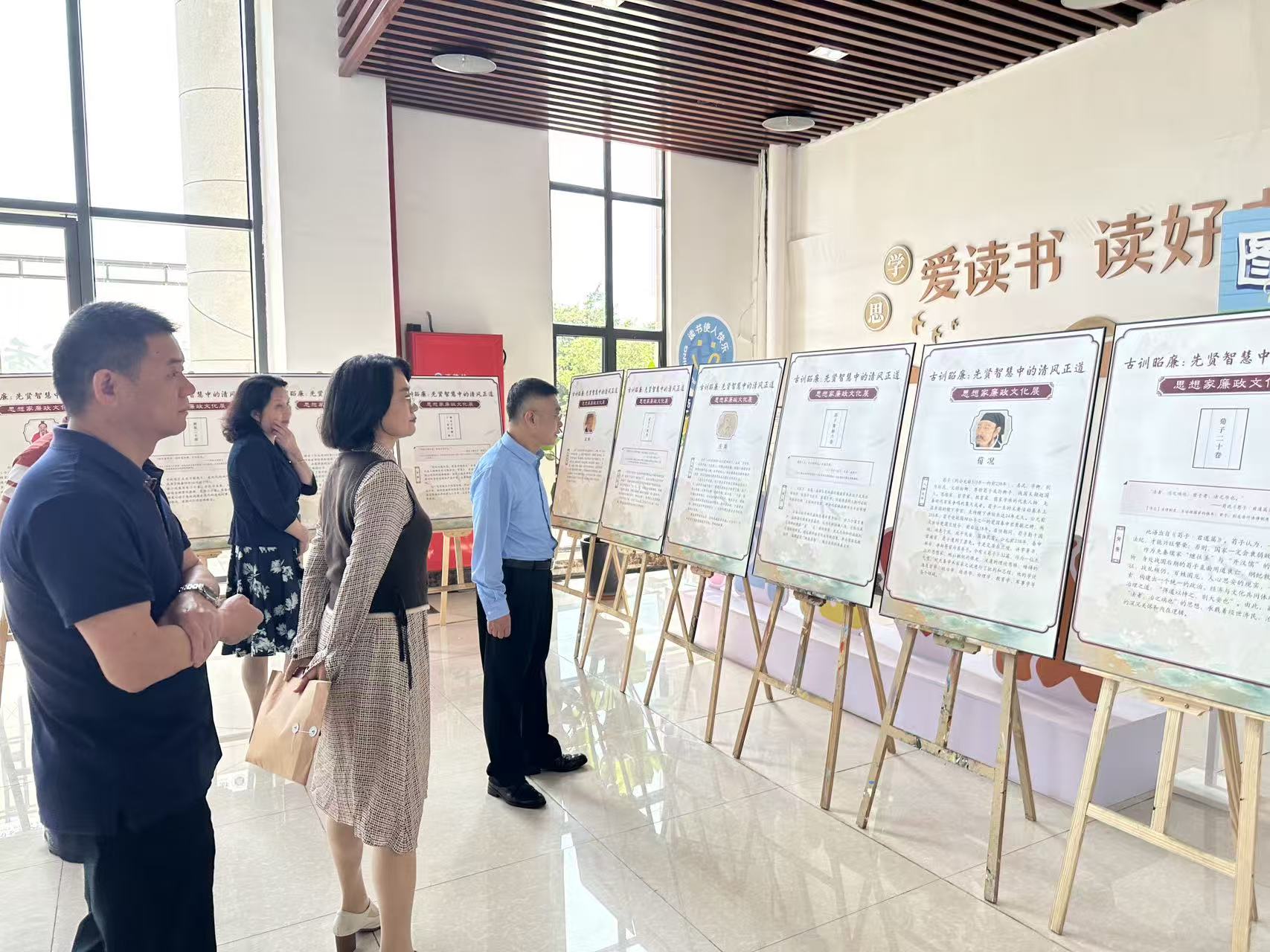 2026年5月7日 吴访益书记参观思想家廉政文化展.jpg