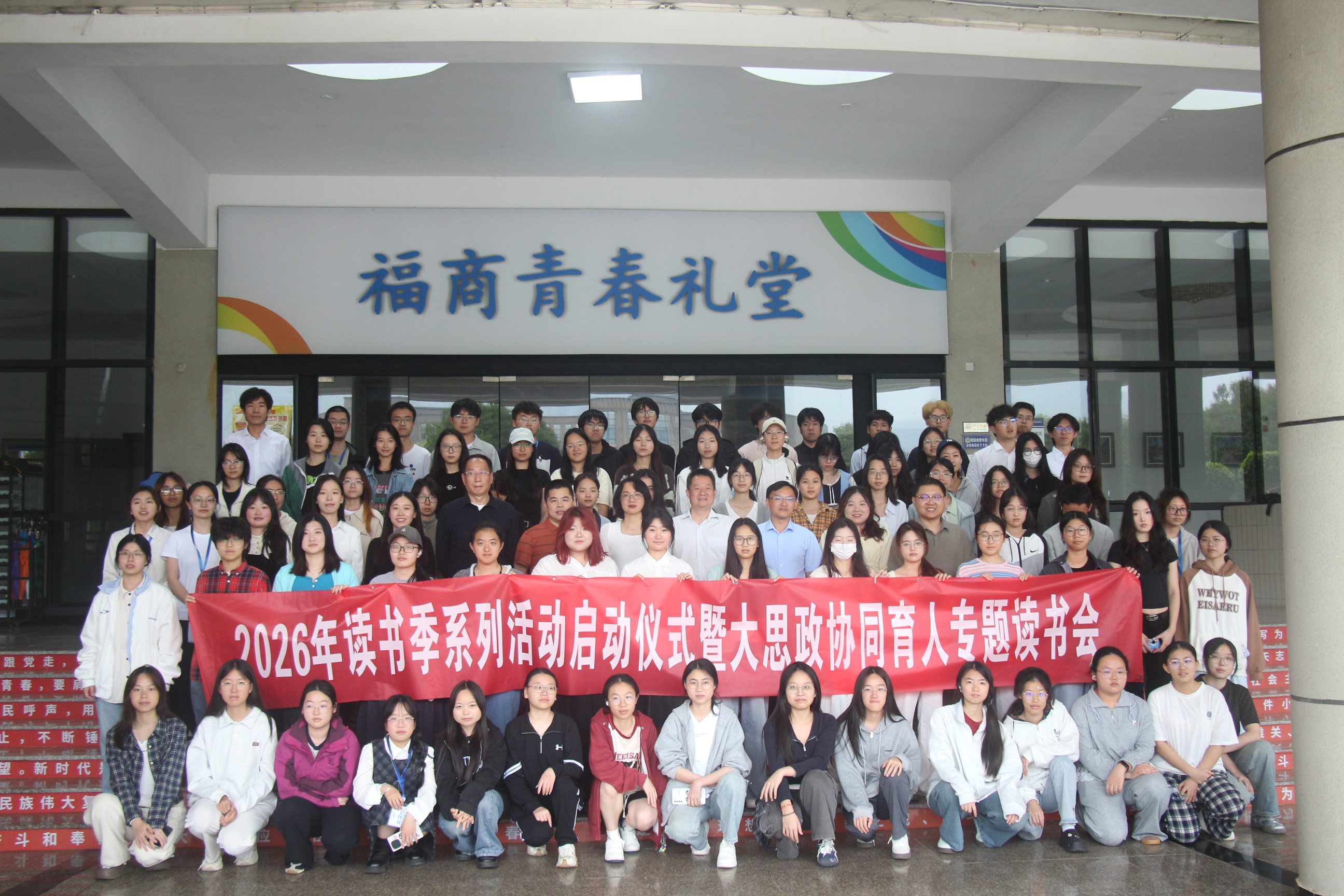 8.活动合影.JPG