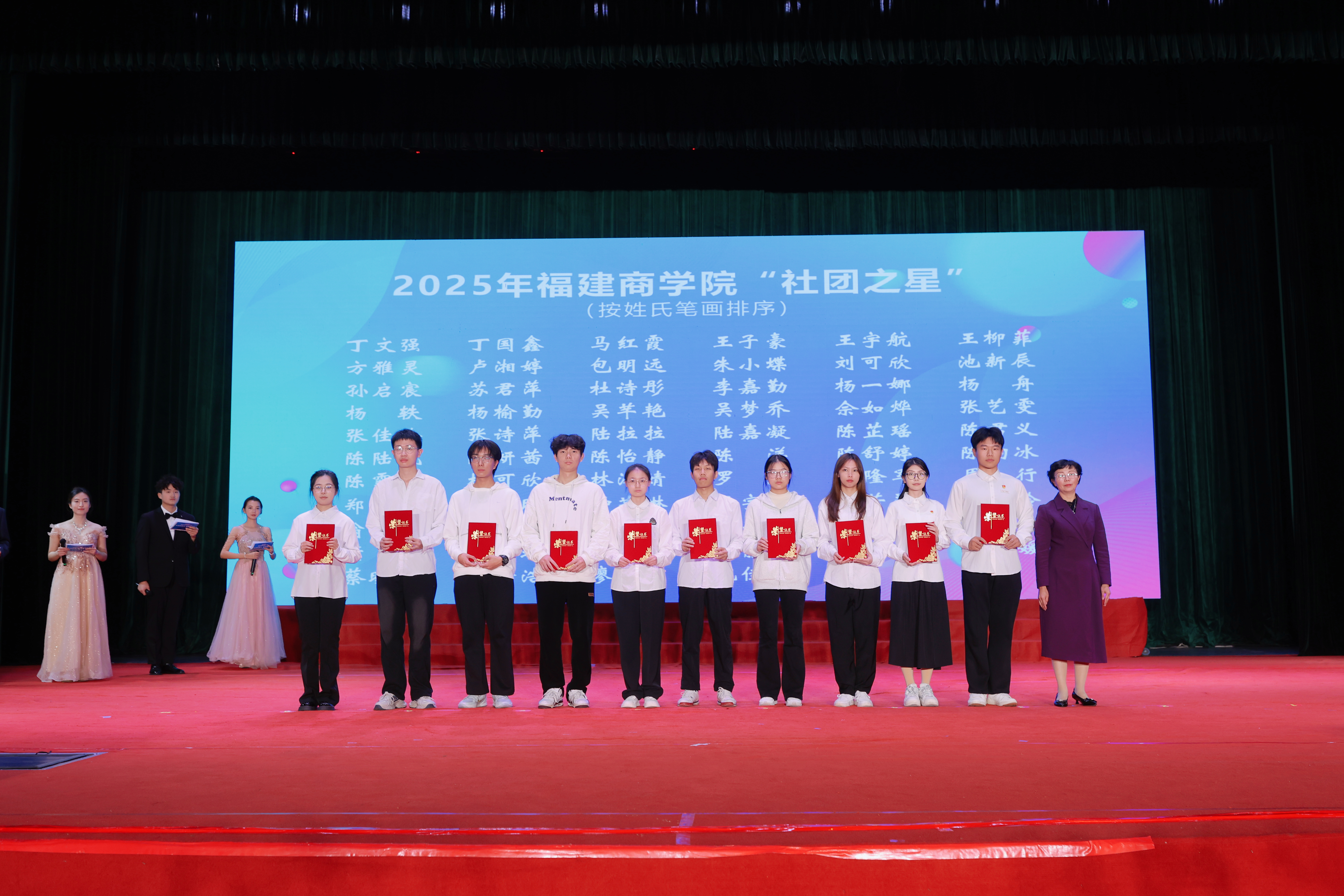 闭幕式颁奖2.JPG